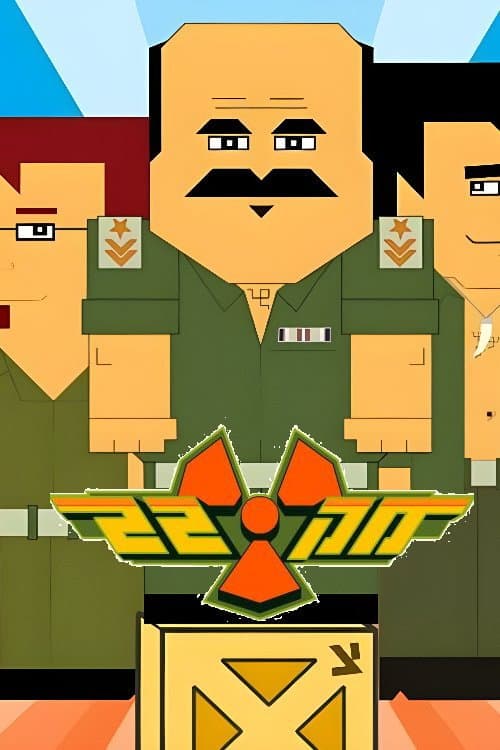M.K. 22 Season 1 poster