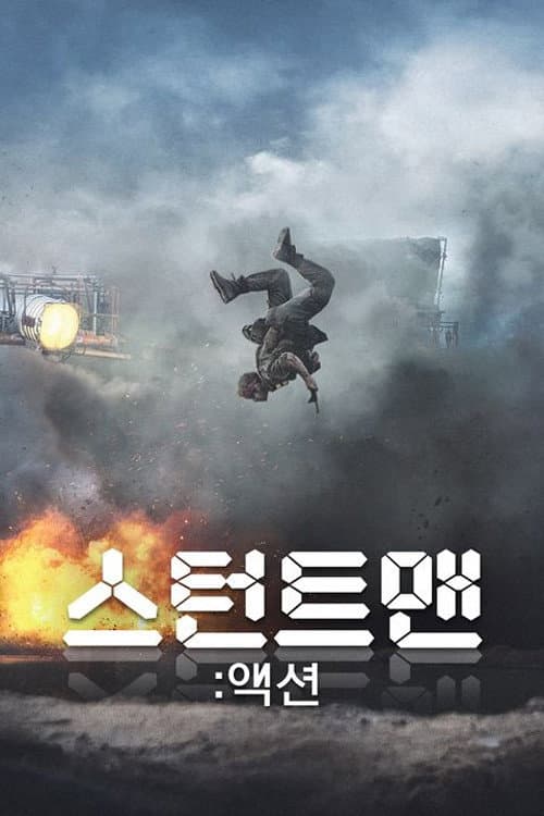 Action Miniseries poster