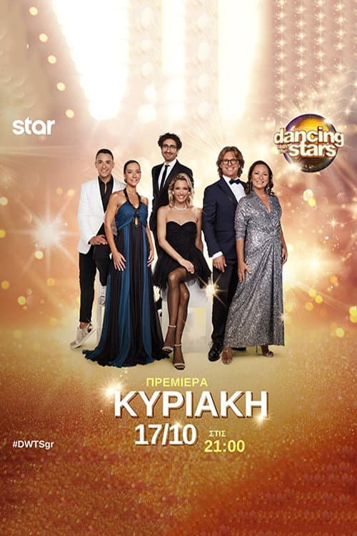 Dancing With The Stars Season 1 poster