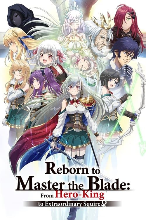 Reborn to Master the Blade: From Hero-King to Extraordinary Squire ♀ Season 1 poster
