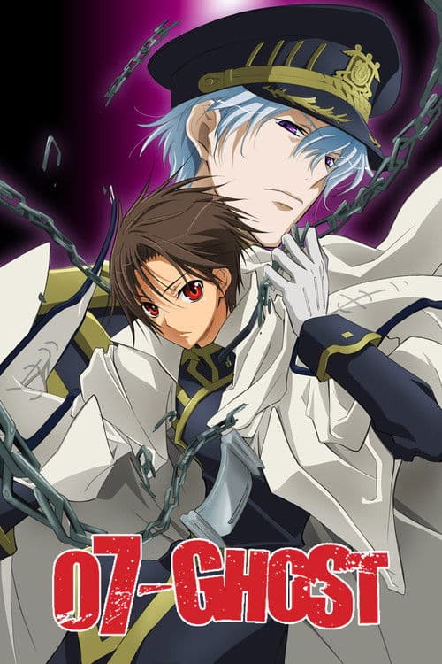 07-Ghost Season 1 poster