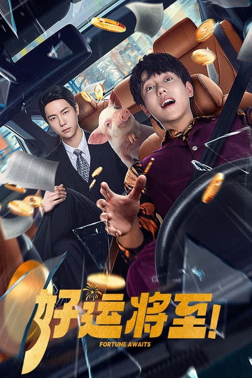 Fortune Awaits Season 1 poster