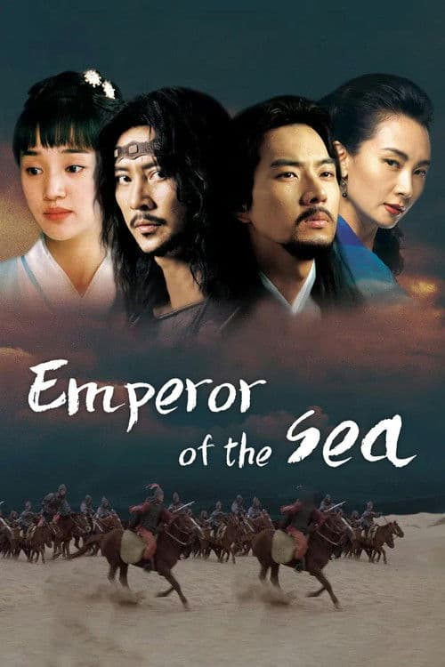 Emperor of the Sea Season 1 poster