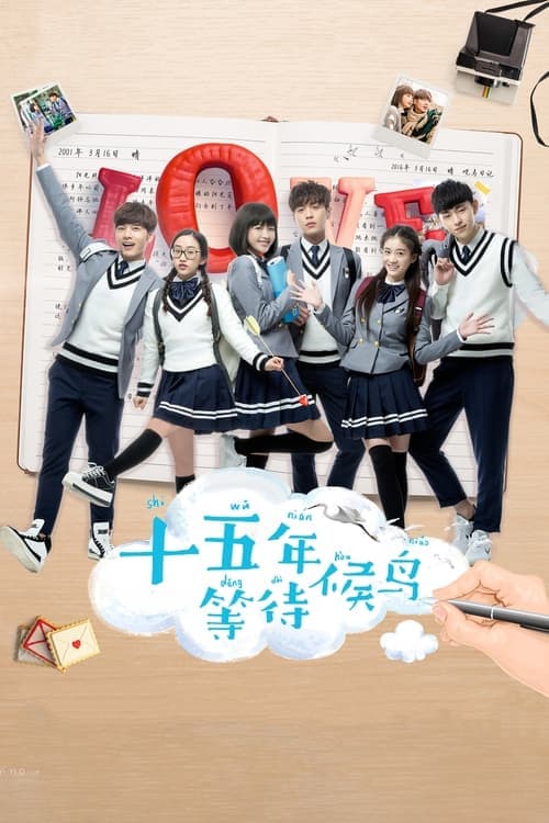 Fifteen Years to Wait for Migratory Birds Season 1 poster