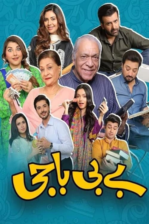 Baby Baji Season 1 poster