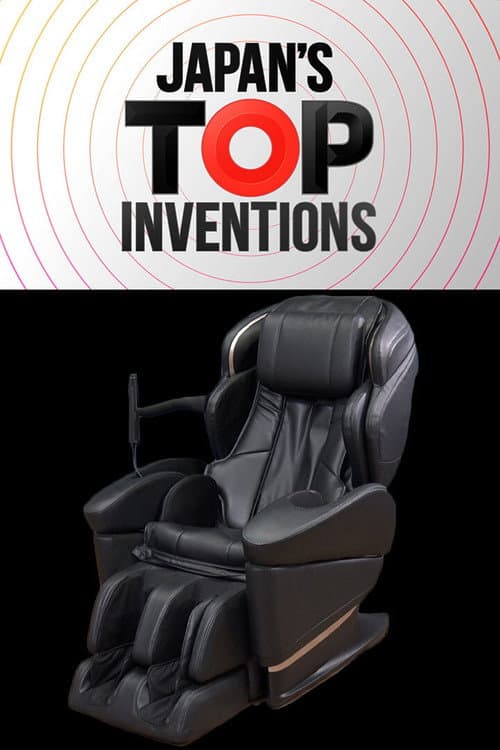 Japan's Top Inventions Season 8 poster