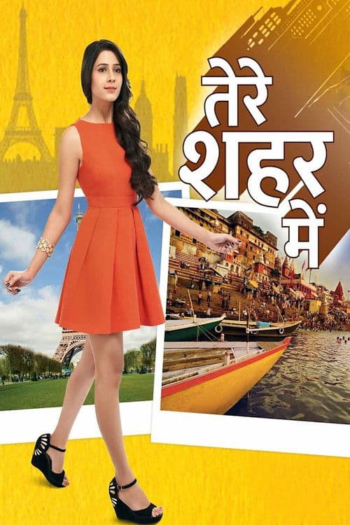 Tere Sheher Mein Season 2 poster