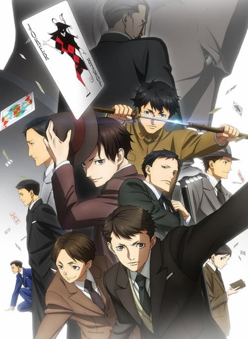 JOKER GAME Season 1 poster