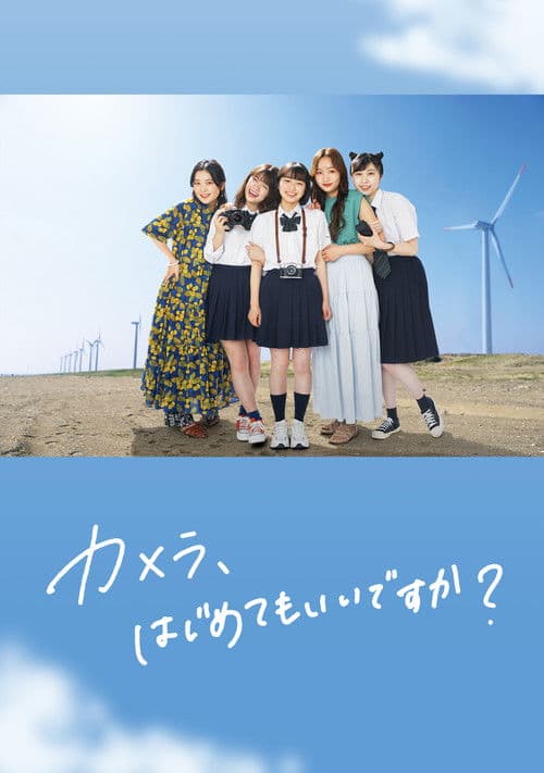 Can I Start with a Camera? Season 1 poster