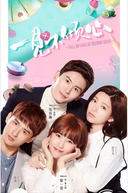 The Second Sight Fall in Love Season 1 poster