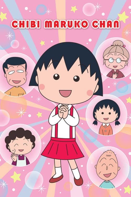 Chibi Maruko-chan Season 2 poster