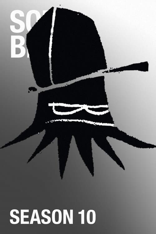 Squidbillies Season 10 poster