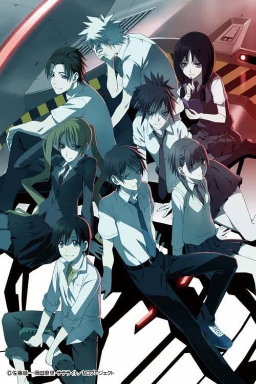 M3: The Dark Metal Season 1 poster