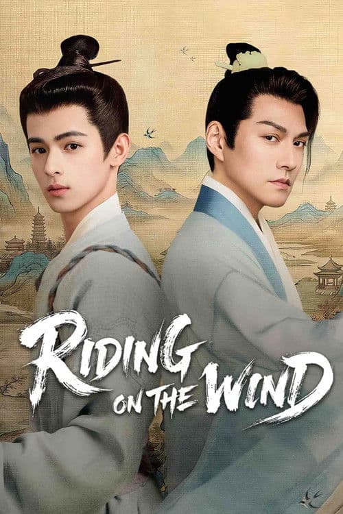 Riding on the Wind Season 1 poster