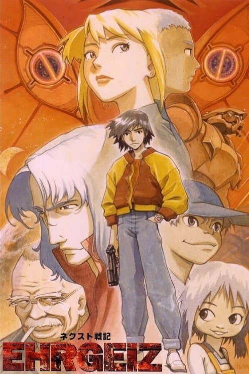 Next War Chronicle Ehrgeiz Season 1 poster