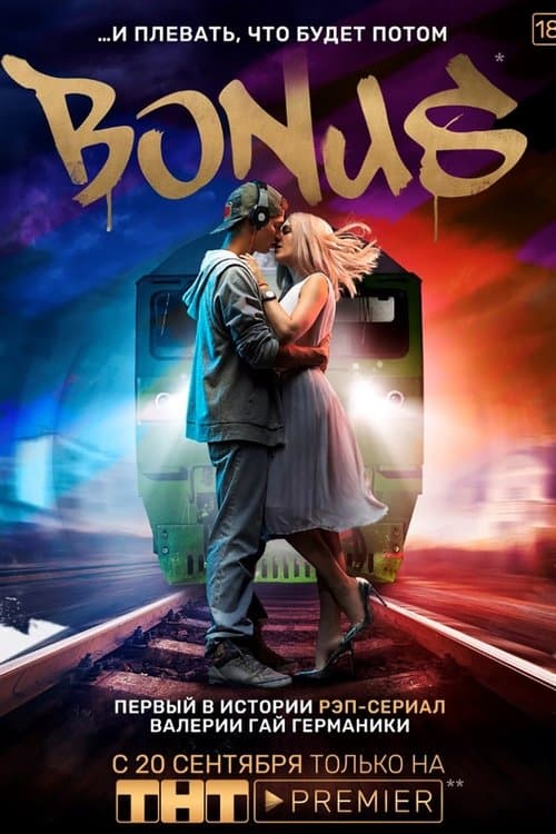 Bonus Season 1 poster