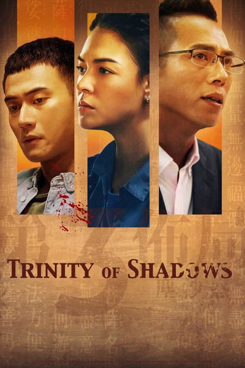 Trinity of Shadows Season 1 poster