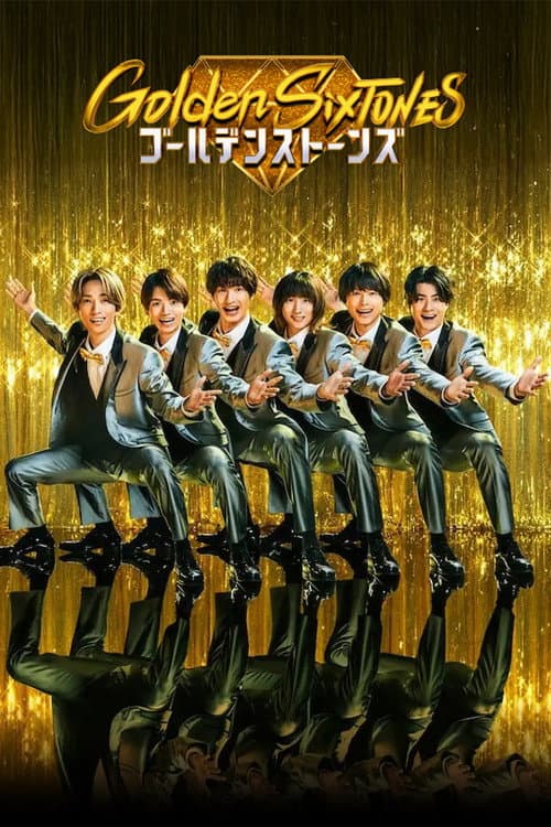 Golden SixTONES Season 2 poster