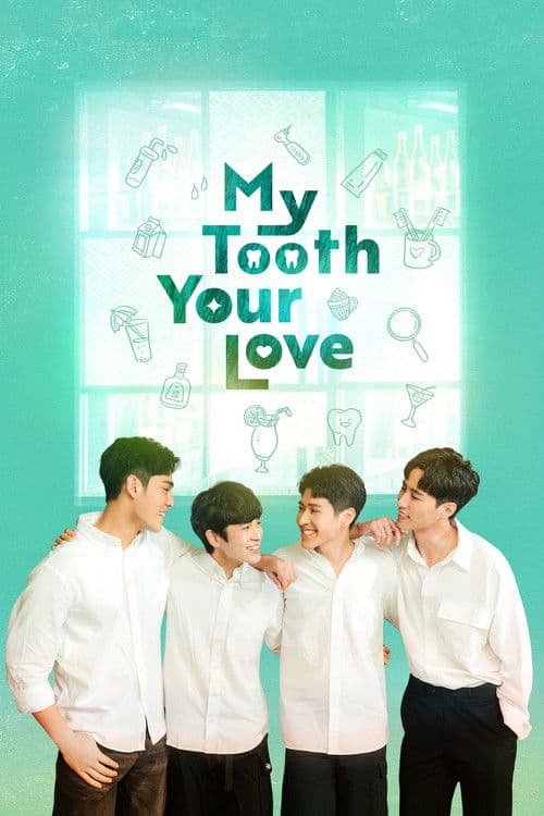 My Tooth Your Love Season 1 poster