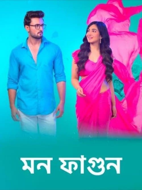 Mon Phagun Season 1 poster