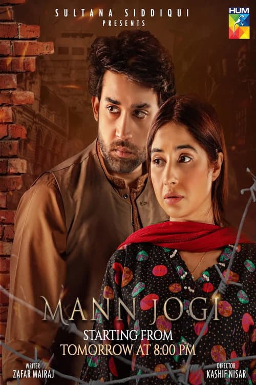 Mann Jogi Season 1 poster