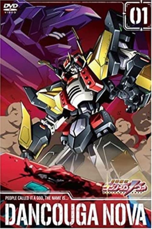 Dancougar Nova - Super God Beast Armor Season 1 poster