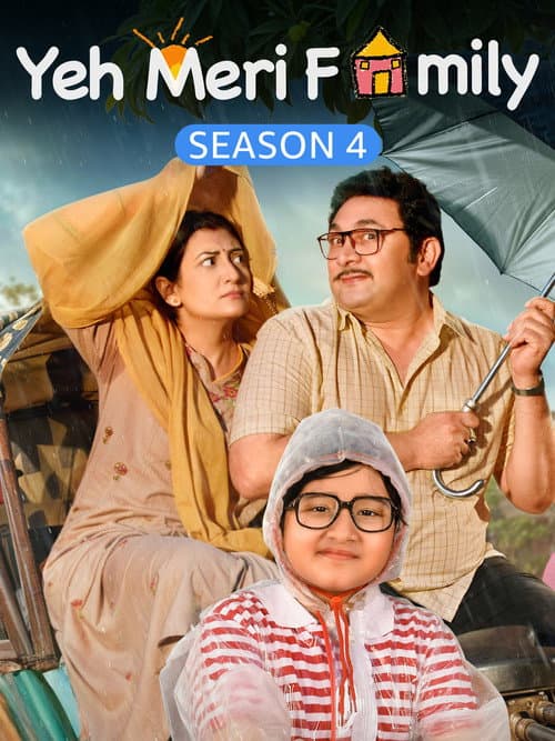 Yeh Meri Family Monsoon of 1990 poster
