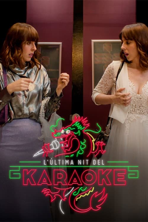 L’última nit del karaoke Season 1 poster