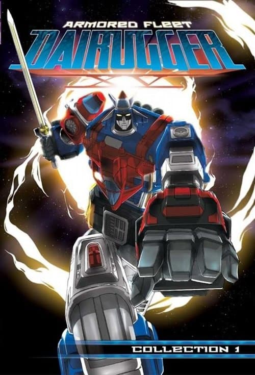 Armored Fleet Dairugger XV Season 1 poster