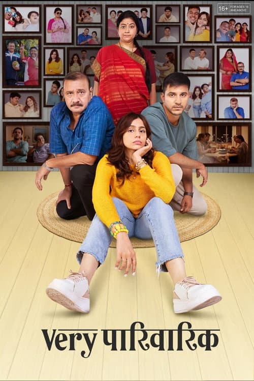 Very Parivarik Season 1 poster