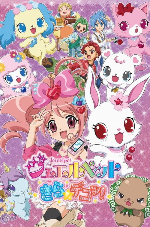 Jewelpet Jewelpet Kira Deco! poster