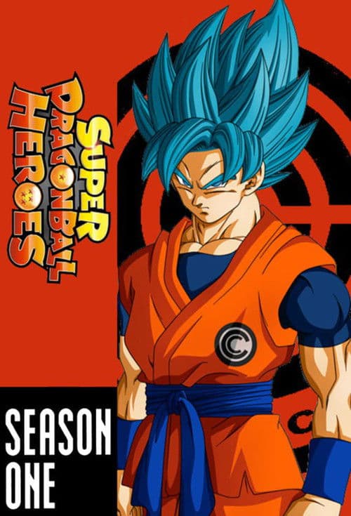 Super Dragon Ball Heroes Prison Planet Arc poster
