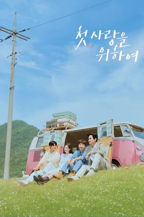 Love, Take Two Season 1 poster