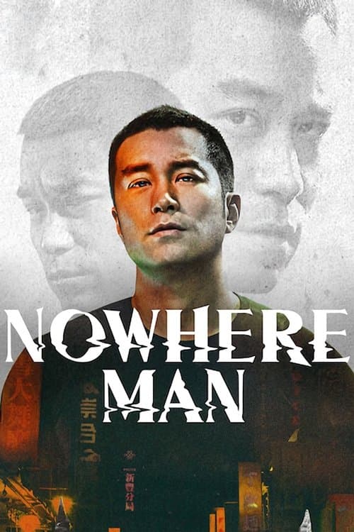 Nowhere Man Season 1 poster