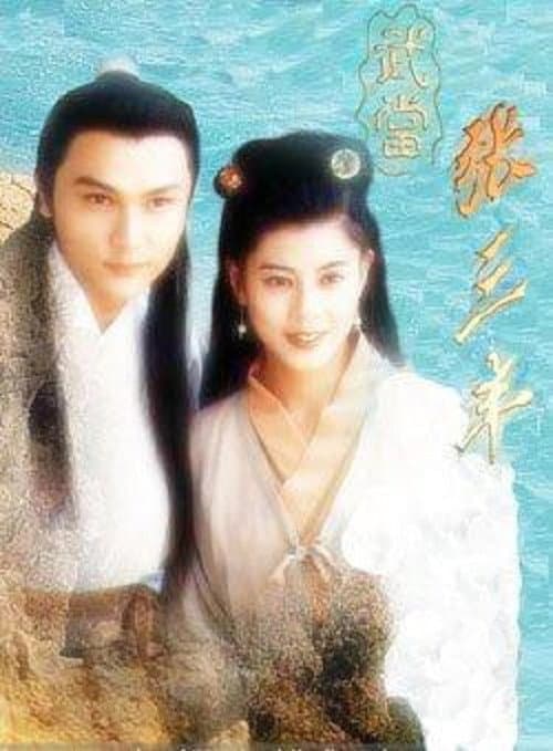 Rise Of The Taiji Master Season 1 poster