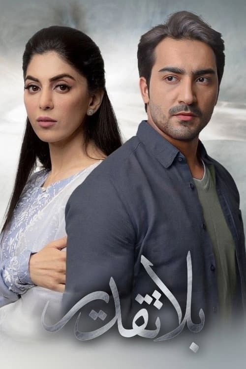 Beqadar - بے قدر Season 1 poster