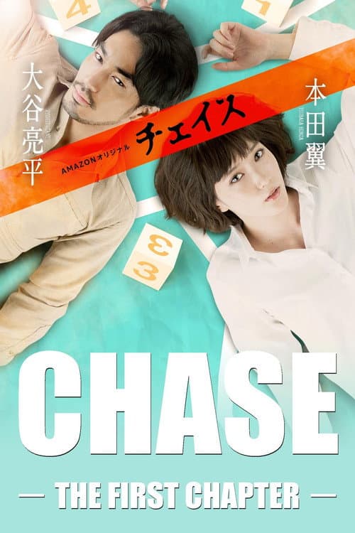Chase Season 1 poster