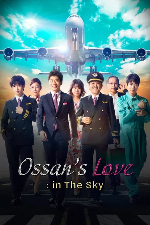Ossan's Love: In the Sky Season 1 poster