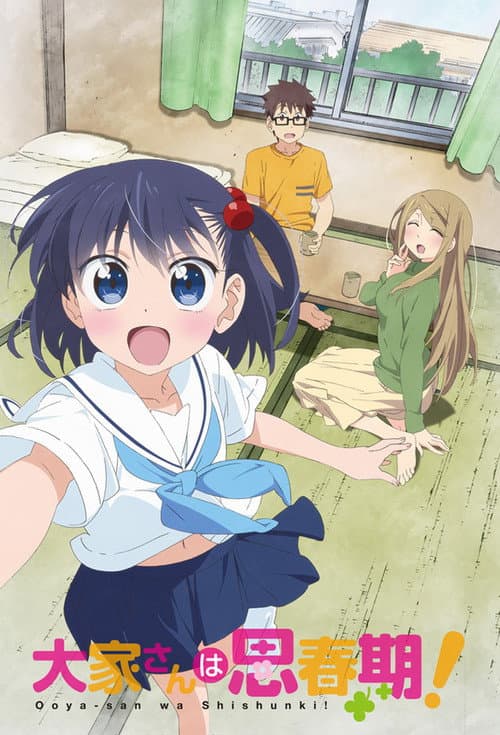 Landlord Is in Puberty! Season 1 poster