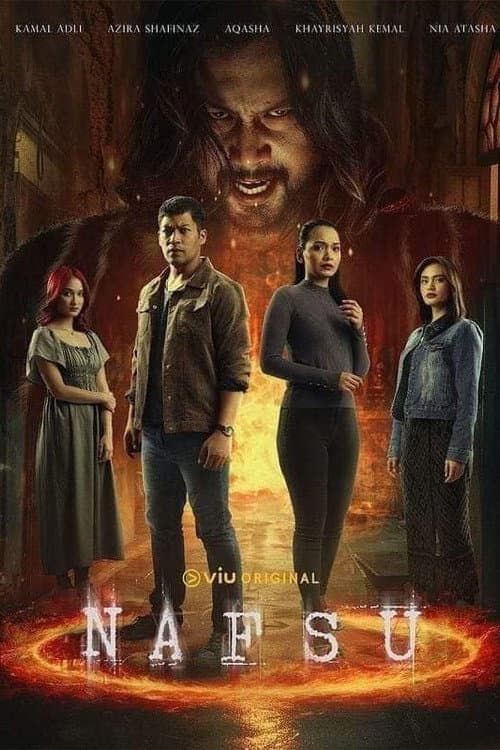 Hell of a Night Season 1 poster