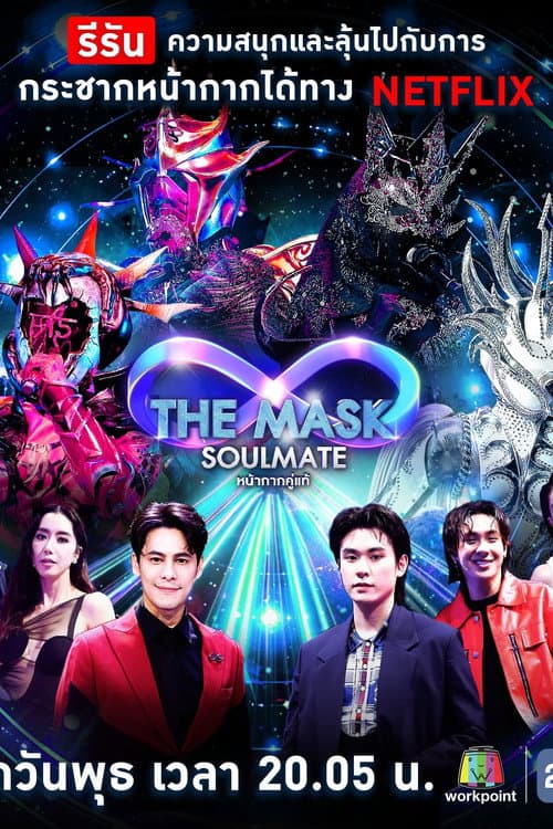 The Mask Singer Thailand The Mask Soulmate poster