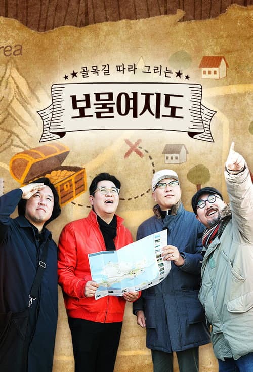 보물여지도 Season 1 poster