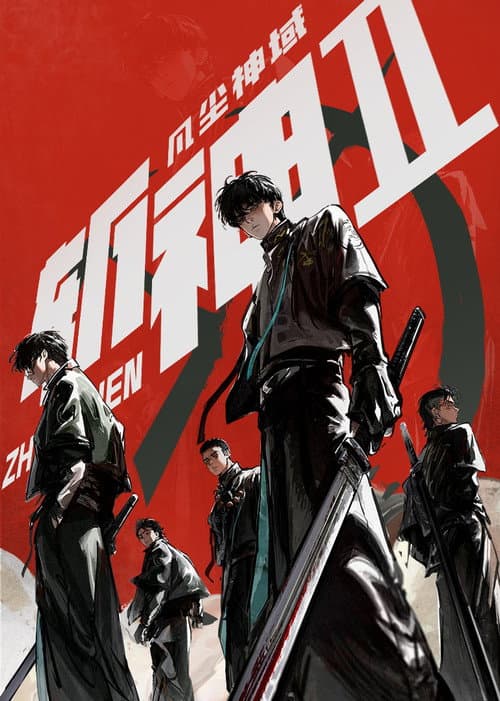 Slay the Gods Season 2 poster