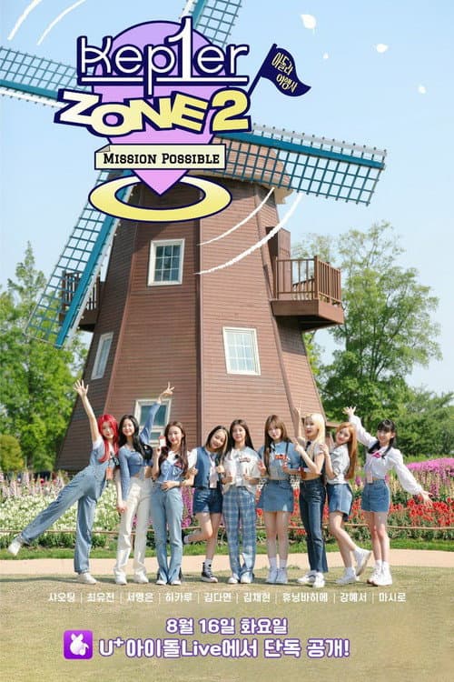 Kep1er Zone Season 2 poster