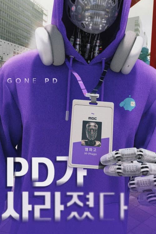 Gone PD Season 1 poster