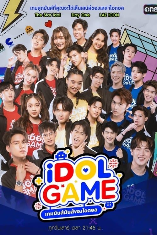 Idol Game Season 1 poster