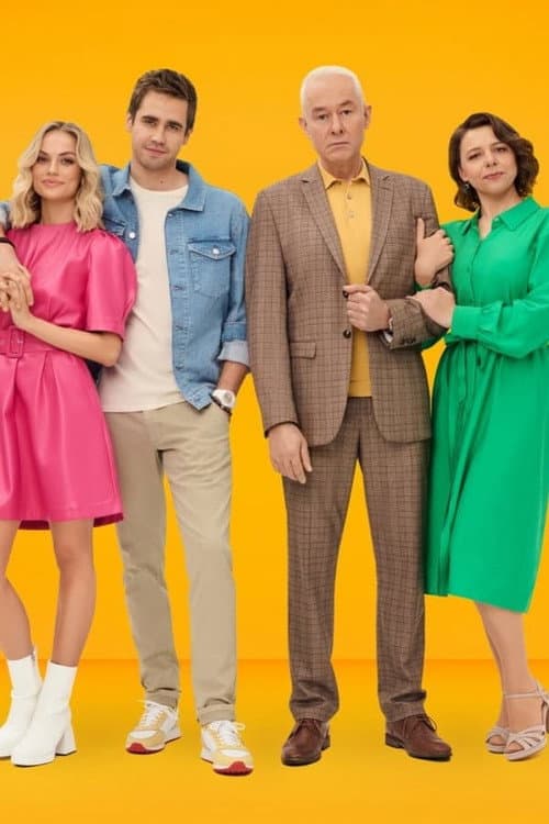 Man reikia meilės Season 1 poster