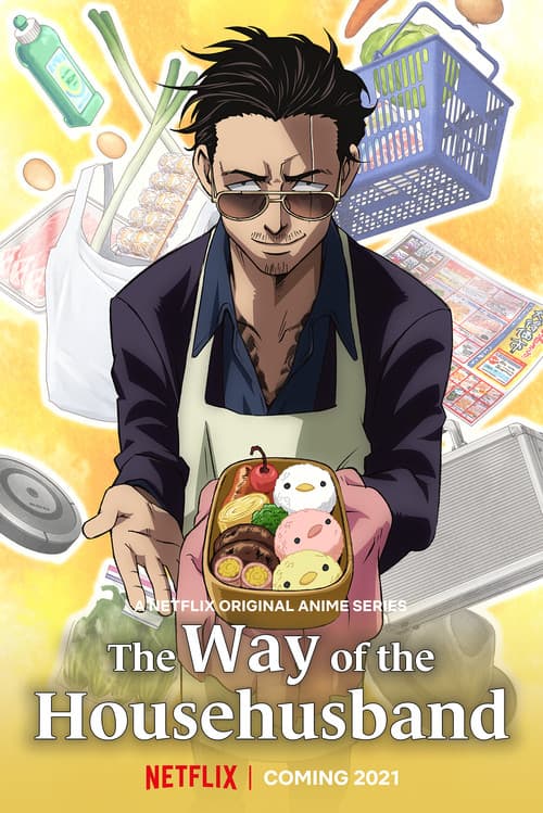 The Way of the Househusband Season 1 poster
