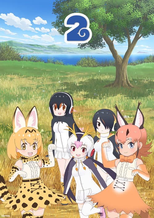 Kemono Friends Season 2 poster