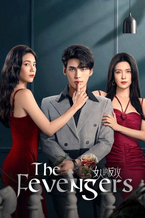 The Fevengers Season 1 poster